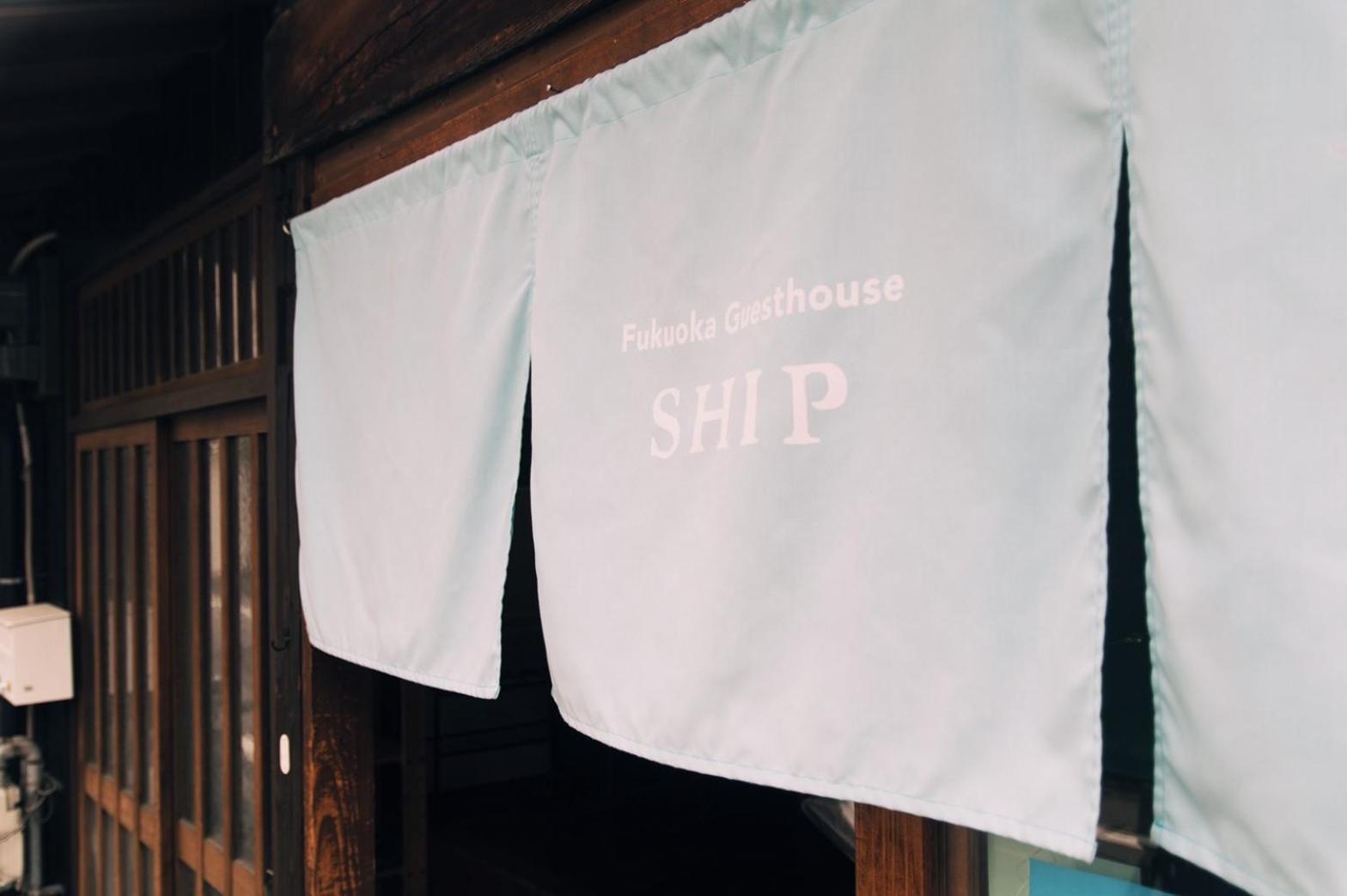 Fukuoka Ship Fukuoka (Fukuoka)
